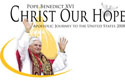 Papal visit logo